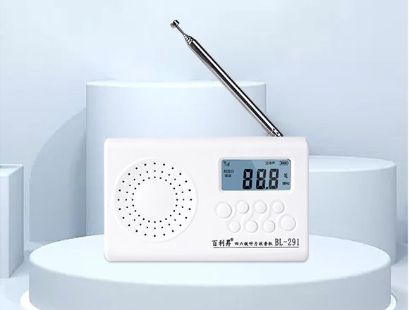 新品BL-291鋰電款全功能四六級(jí)聽(tīng)力收音機(jī)